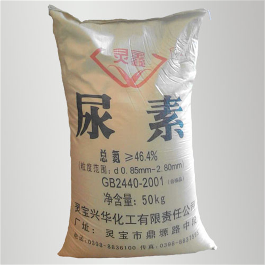 靈鑫(xin)牌尿(niao)素