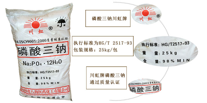 影(ying)響磷酸(suan)三鈉價(jia)格(ge)的因(yin)素有(you)哪些(xie)