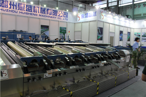 上海(hai)展覽會(huì)