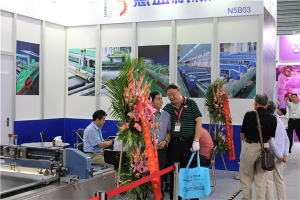 上海(hai)展覽會(huì)