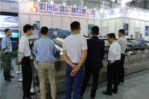 上海(hǎi)展覽會(hui)