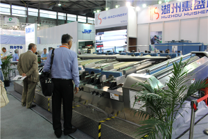 上海(hai)展覽會(huì)