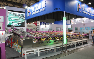 上海展(zhan)覽會