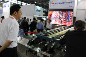 上(shàng)海展覽會