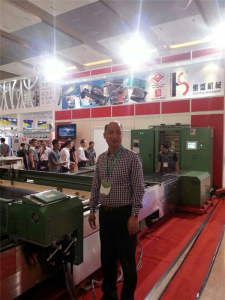  印尼展覽會(huì)