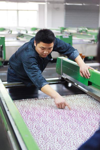 平(ping)網印花(hua)機