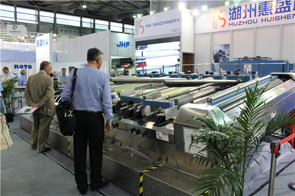 上(shang)海展覽會