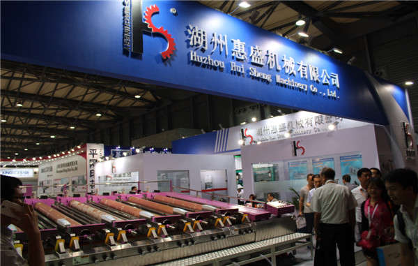 上(shang)海展覽會